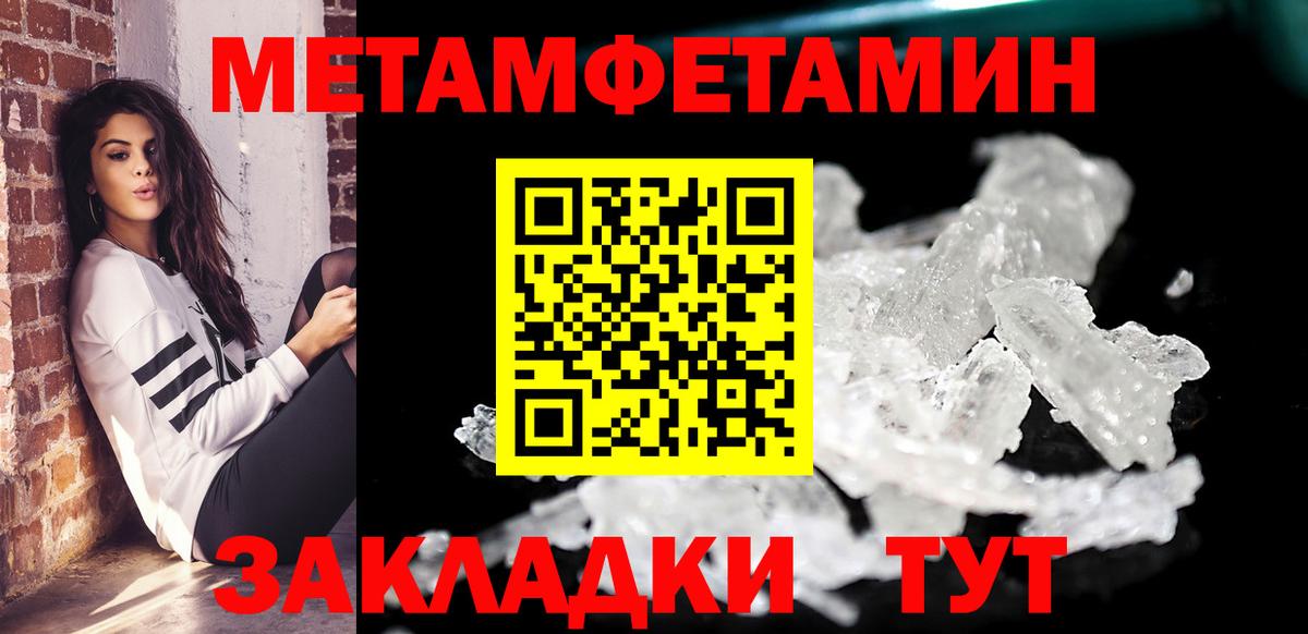 Сатка  АМФЕТАМИН Premium  АМФЕТАМИН  Вход с VPN 