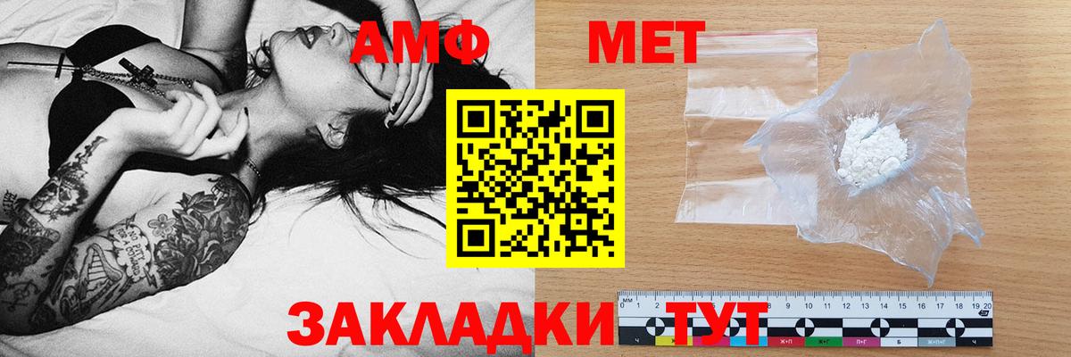 Amphetamine 97% Сатка