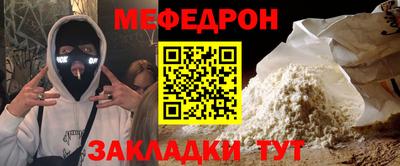 кокаин Малгобек