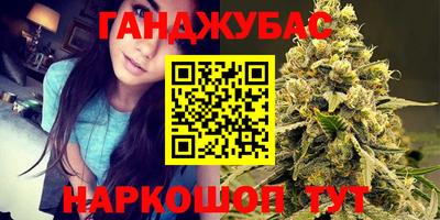 кокаин Малгобек