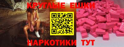 кокаин Малгобек