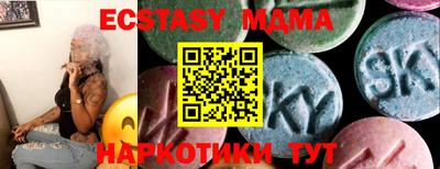 не бодяженный Малоярославец