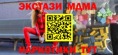 кокаин Малгобек