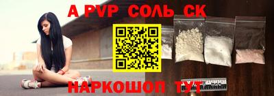 мдпв Мариинск