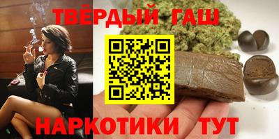 кокаин Малгобек