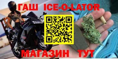 кокаин Малгобек