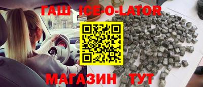 кокаин Малгобек