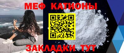 кокаин Малгобек