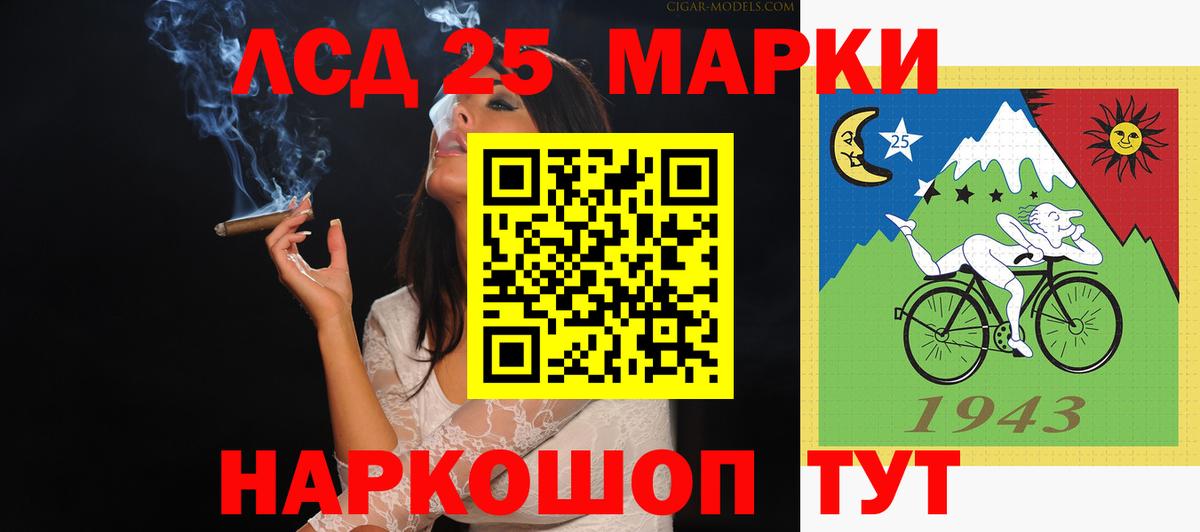 Лсд 25 экстази ecstasy Сатка