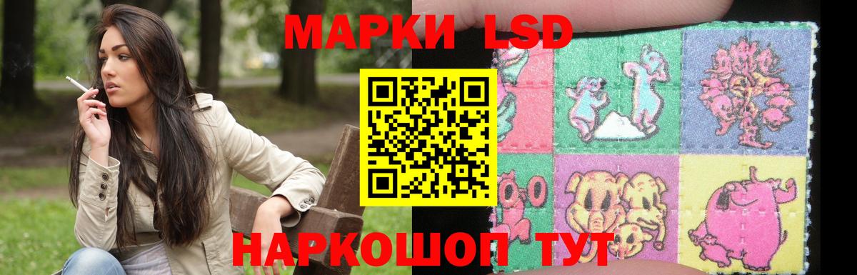 LSD-25 экстази ecstasy  Лсд 25 экстази ecstasy  Вход с VPN  Сатка 