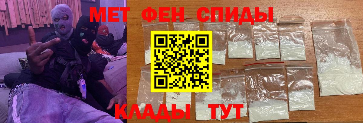 Первитин винт  Вход с VPN  Первитин винт  Сатка 