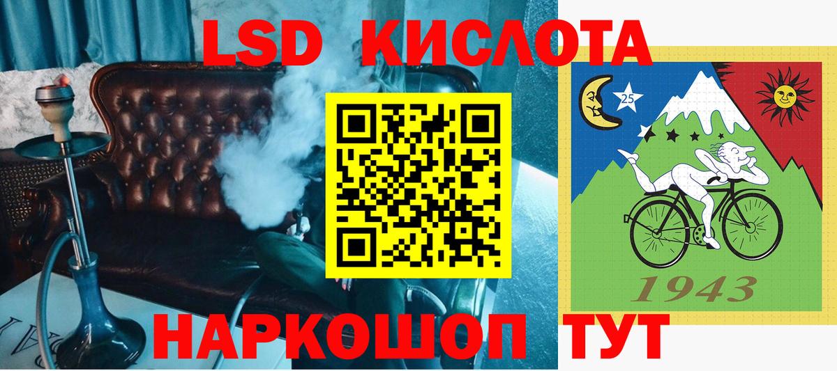 Наркотические марки 1,5мг Сатка