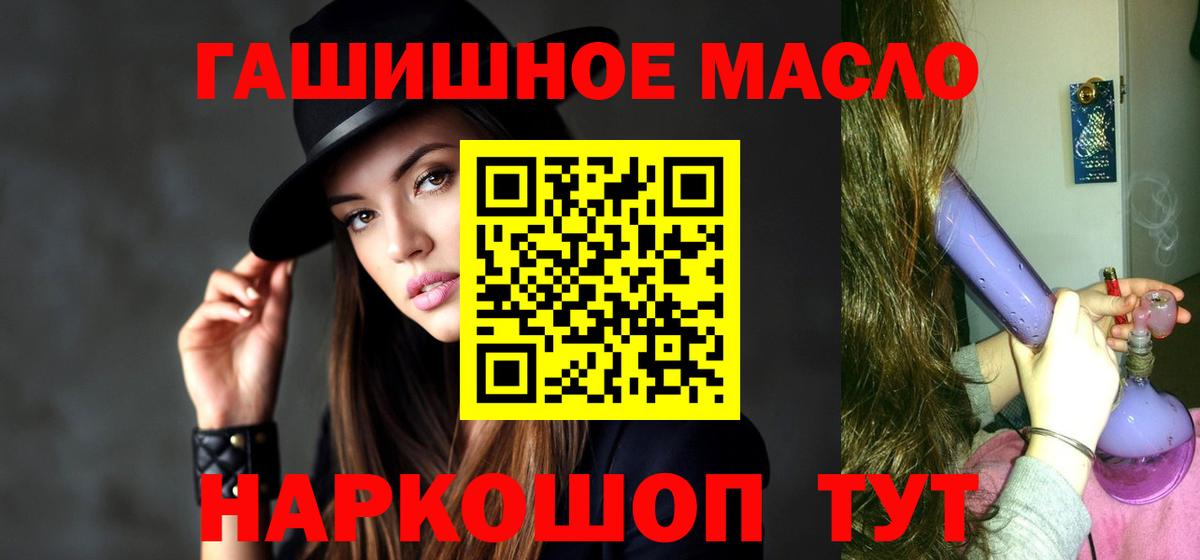 Дистиллят ТГК Wax  Вход с VPN  Сатка 