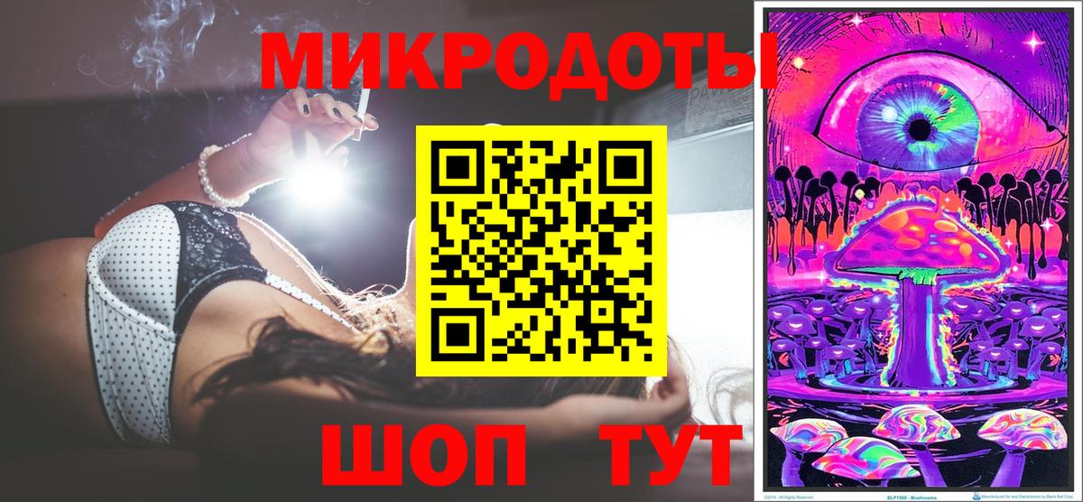 Галлюциногенные грибы мухоморы  Вход с VPN  Сатка  Галлюциногенные грибы ЛСД 