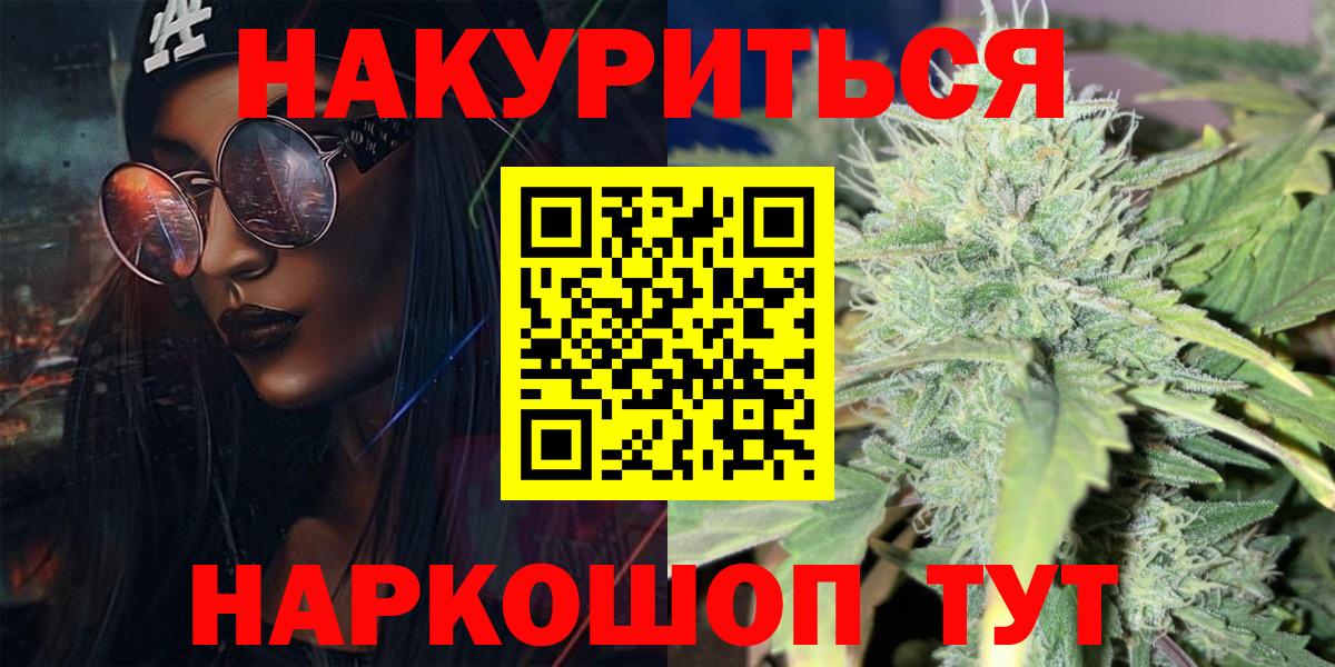 Марихуана индика Сатка