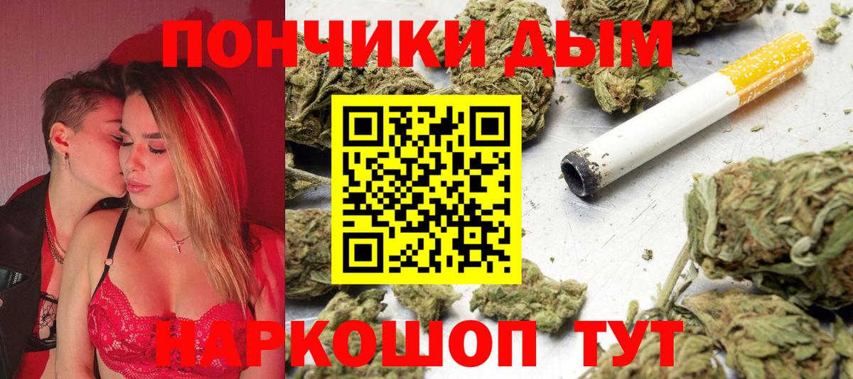 Канабис White Widow  Вход с VPN  МАРИХУАНА MAZAR  Сатка  Канабис AK-47  МАРИХУАНА OG Kush 